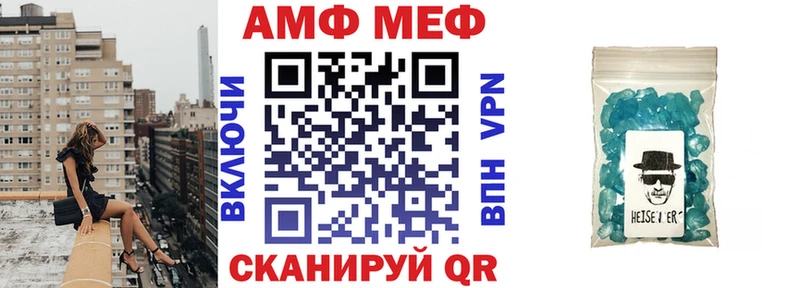 закладки  Усть-Катав  Amphetamine VHQ 