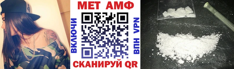 АМФ 97% Усть-Катав