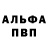 Метамфетамин мет Skojs