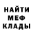 А ПВП крисы CK BA Baracus