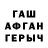 ГЕРОИН гречка Maksym But