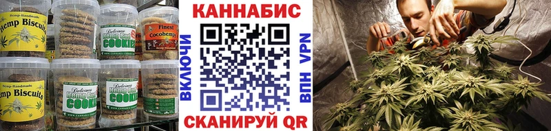 Печенье с ТГК конопля  Усть-Катав 