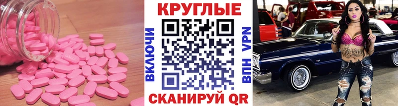 ЭКСТАЗИ MDMA  как найти наркотики  Усть-Катав 