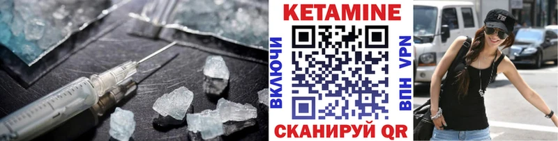 КЕТАМИН ketamine  Усть-Катав 