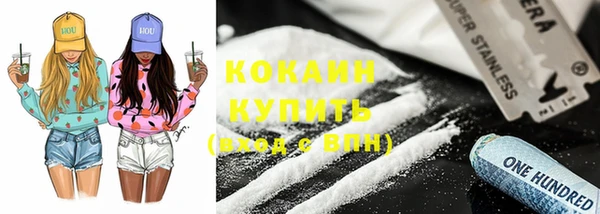 ешки Абаза