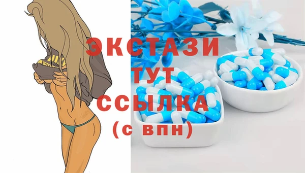 ешки Абаза