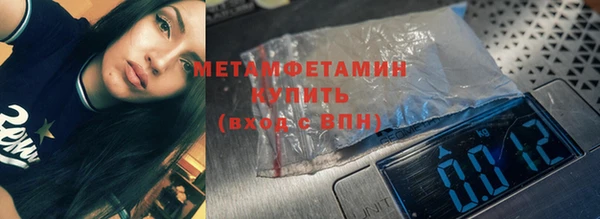 молекула духа Абинск