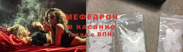 ешки Абаза