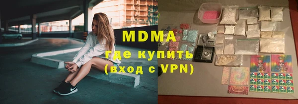 молекула духа Абинск