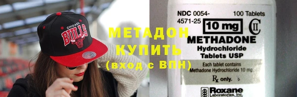 гидропоника Абдулино