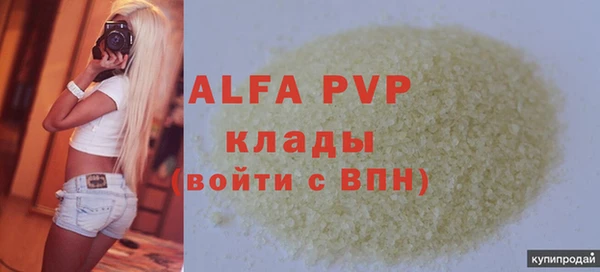 ешки Абаза