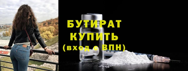 гидропоника Абдулино