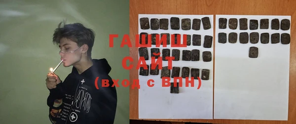 молекула духа Абинск