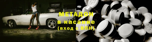 молекула духа Абинск
