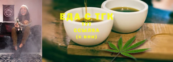 гидропоника Абдулино