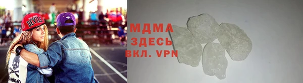 мескалин Снежногорск