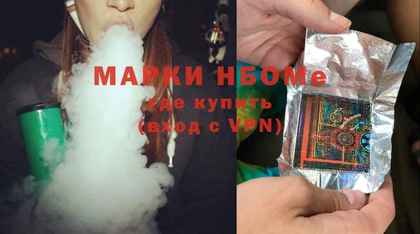 молекула духа Абинск
