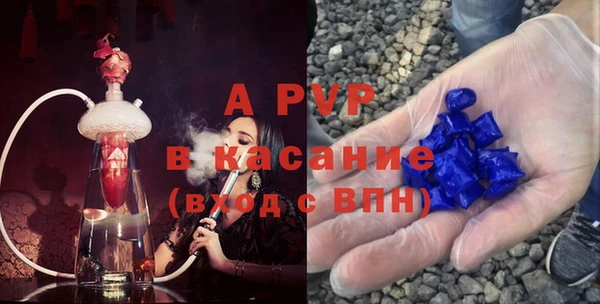 ешки Абаза