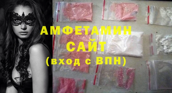 молекула духа Абинск