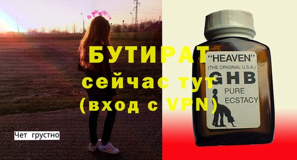 гидропоника Абдулино