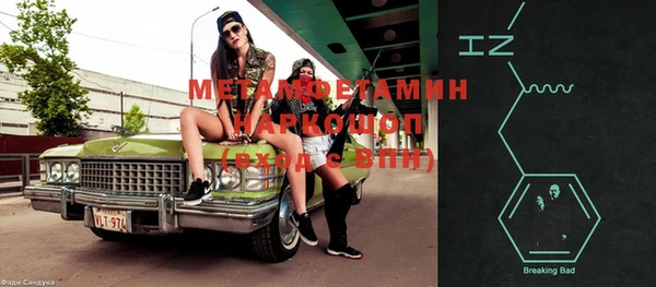 молекула духа Абинск