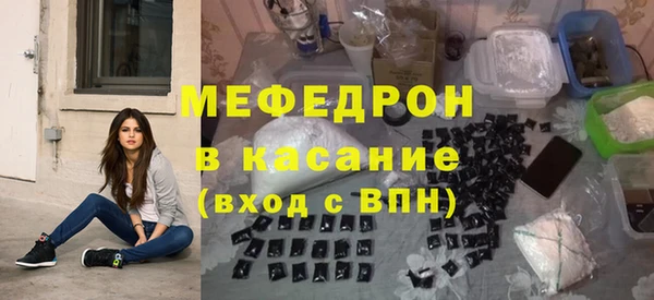 эйфоретик Слюдянка