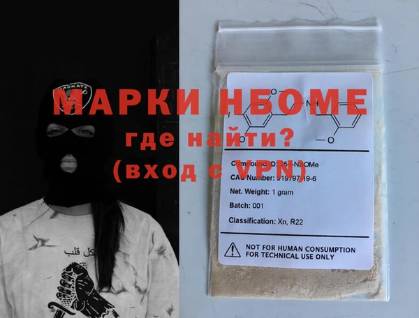 молекула духа Абинск