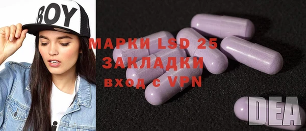 ешки Абаза