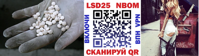 купить цена Усть-Катав ЛСД экстази кислота