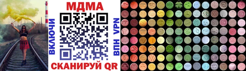 MDMA VHQ что такое наркотик МЕГА ССЫЛКА Усть-Катав