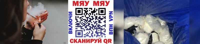 Меф мука  Усть-Катав 