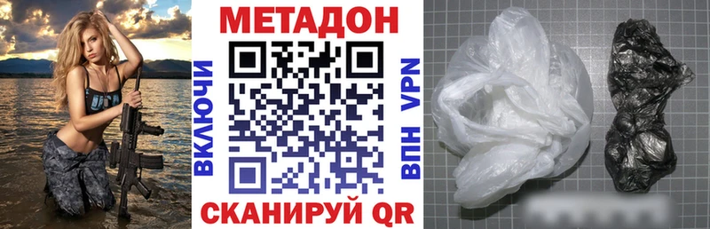 МЕТАДОН кристалл  Усть-Катав 