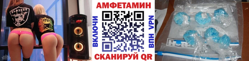 хочу наркоту  Усть-Катав  МЕГА вход  Метамфетамин винт 