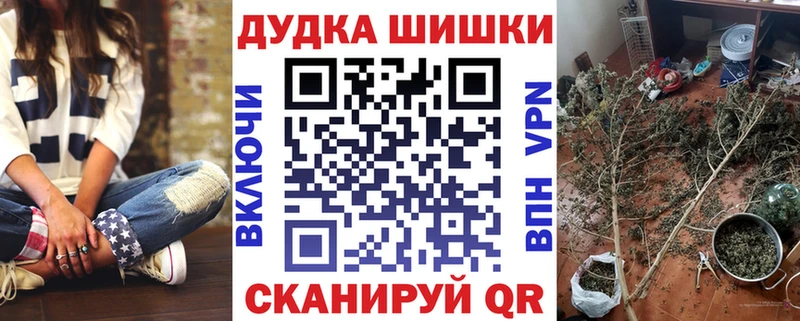 Каннабис THC 21%  мега ТОР  Усть-Катав 
